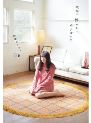外出 在线_蓝光电影在线观看